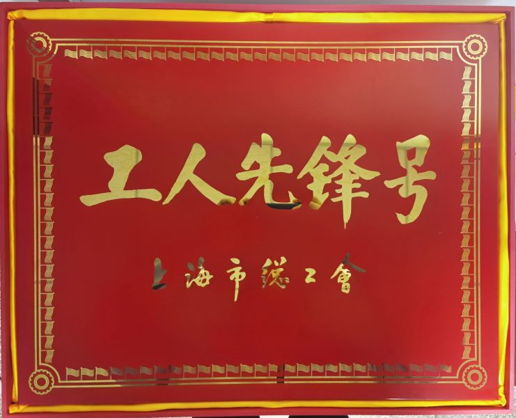 微信图片_20211019155335